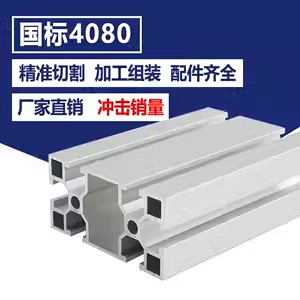 ��Ӧ6063�ƺ������� �������� ���ڷ�������